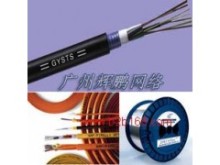 单模4芯价格,光缆 价格,广州光缆_电线电缆及电工器材_电工电气产品_工业品_供应_土佬哥国际商贸网